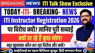 “ITI Instructor Registration पर विरोध क्यों? जानिए पूरी सच्चाई | ITI Talk Show”