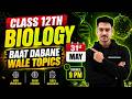 Federal Board 12th Class Biology Baat Dabaney Wale Topics For Board Exams 2026 | Soch Badlo By MAK