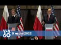 Новости США за минуту: Блинкен в Польше