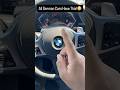 All German Cars Have This!