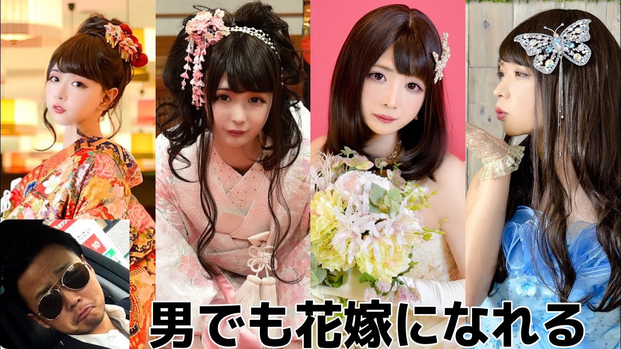 【男が花嫁だっていいじゃねぇか】俺…花嫁修行に行く。前編