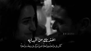 حالات واتس محمد شرنوبي اخترتك من البدايه وانا جمبك للنهايه 🖤🔥