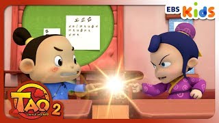 [中文]Little Wizard TAO Season2 - EP.33 粘贴魔法 (EBSXGNG)