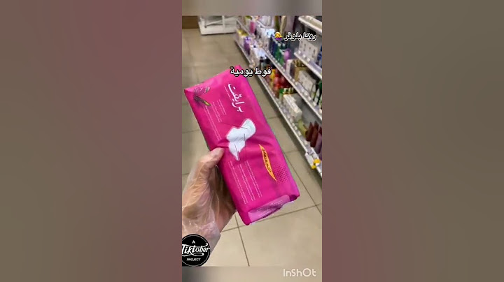 إحتياجاتك في شهر العسل  par 1
