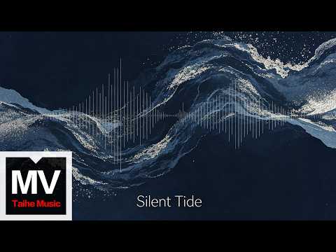 邱彥碩(Ethan Qiu)【Silent Tide】HD 高清官方完整版 MV