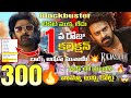 Raja Saab Creates Box Office History | Prabhas Unstoppable!