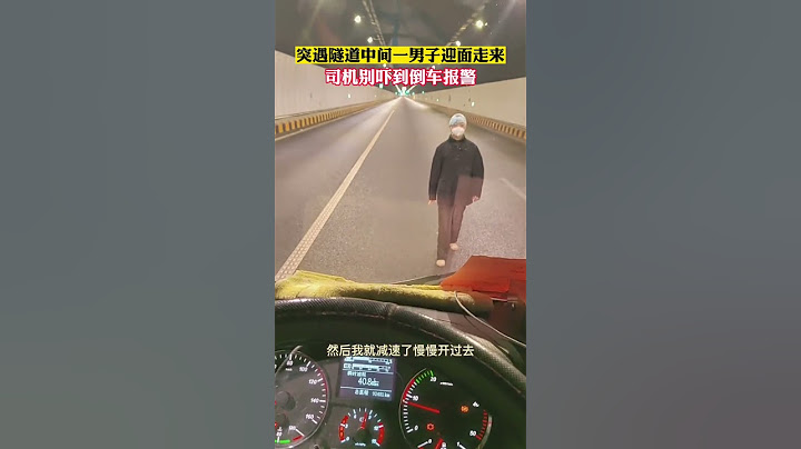 这比恐怖片还吓人，我宁愿这是个碰瓷儿的…