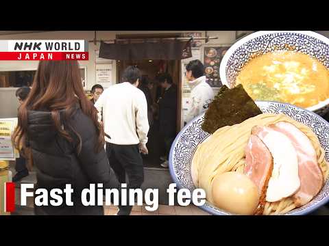 Japan's new dining hack: pay a fee, skip the queueーNHK WORLD-JAPAN NEWS