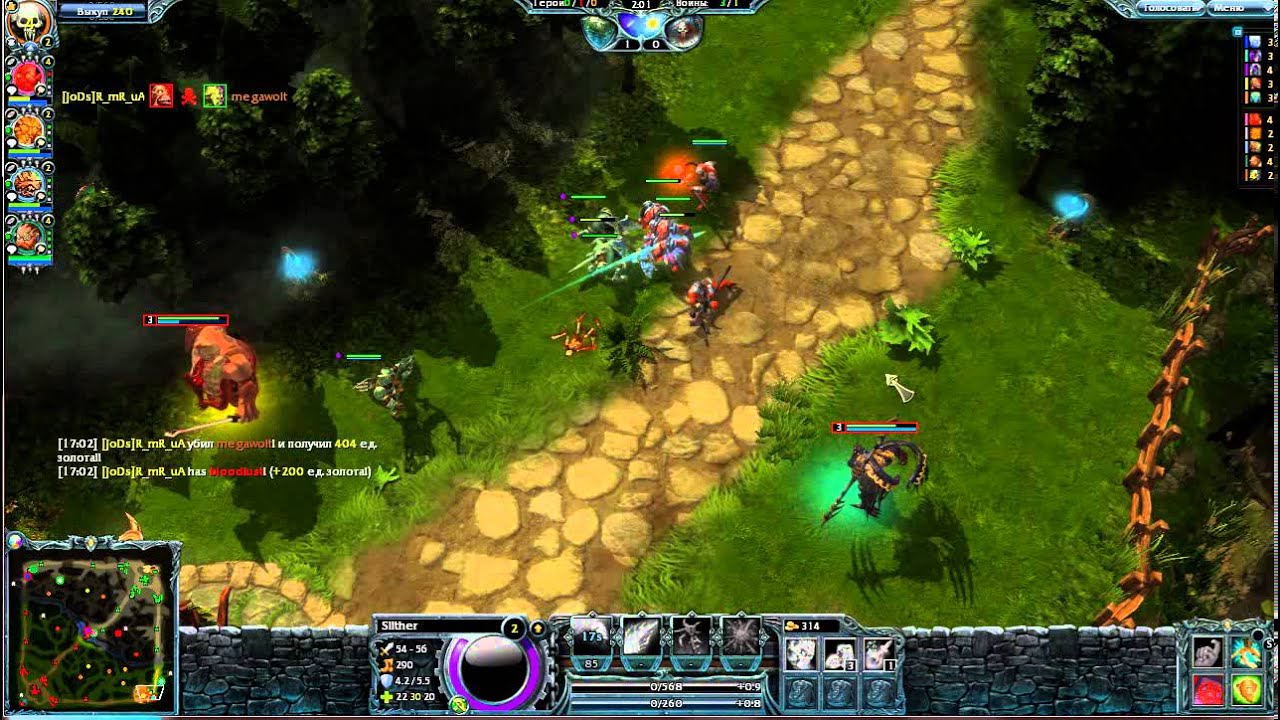 Heroes of Newerth ни че так nor so human