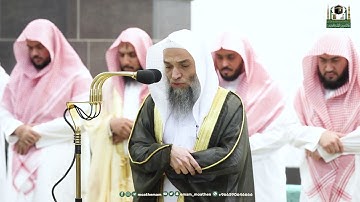 تلاوة فضيلة الشيخ د.⁧ فيصل غزاوي من صلاة المغرب 6 رمضان 1444هـ.