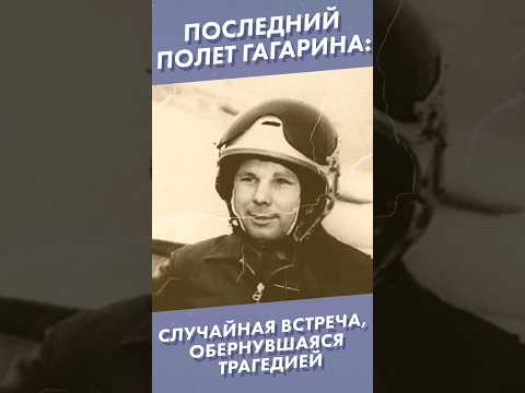 Мы и наука. Наука и мы. В России появится атомный самолёт. Выпуск от 04.04.2024