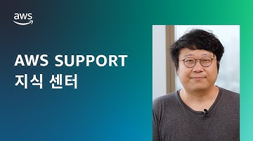 Amazon S3 버킷에 대한 액세스 권한을 Amazon EC2 인스턴스에 부여하려면 어떻게 해야 하나요?