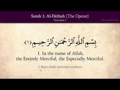 Listen to 001 - Al-Fatihah ( The Opening ) سورة الفاتحة by Salafi  Publications in Translation of the Meanings of The Noble Qur'ān playlist  online for free on SoundCloud