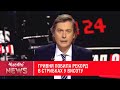 Карантинний флешмоб від Кличко | Новий ЧистоNews від 20.03.2020