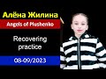 Alyona ZHILINA - Recovering practice (09-2023)