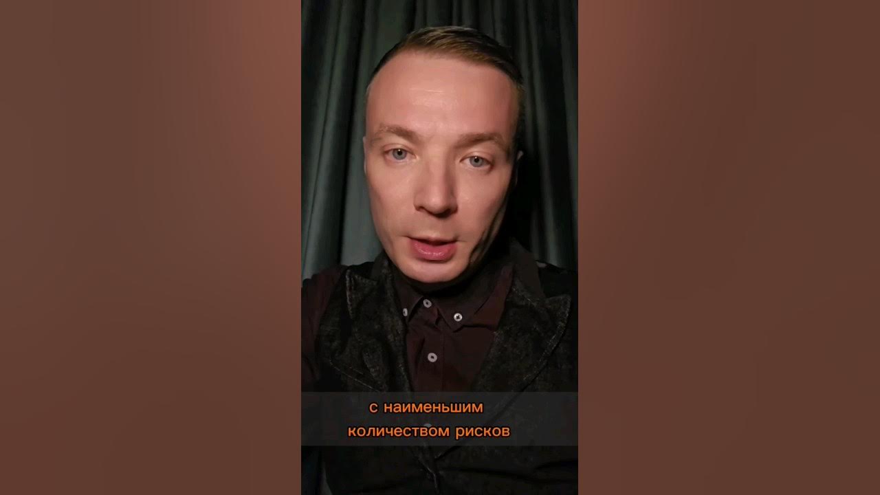Алекс шимко разоблачение. Алекс шимко разоблачение