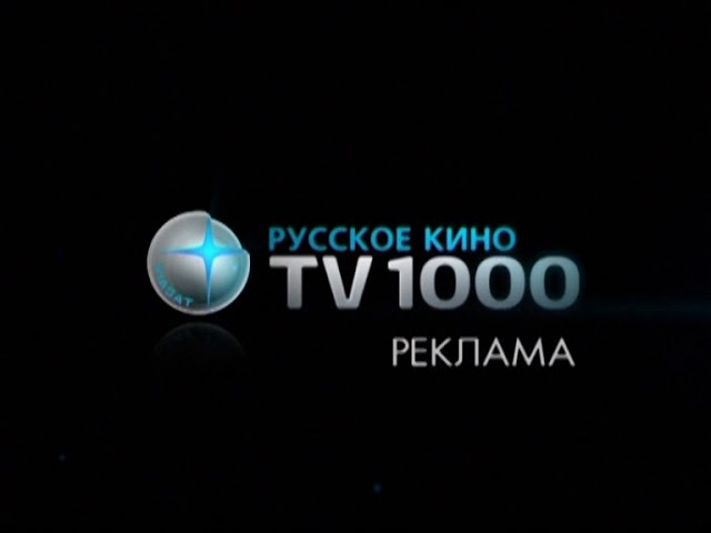 1000тв русское. Tv1000. Tv1000 Action.