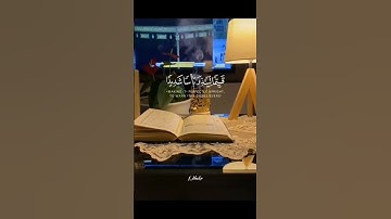 سورة الكهف جمعة مباركة