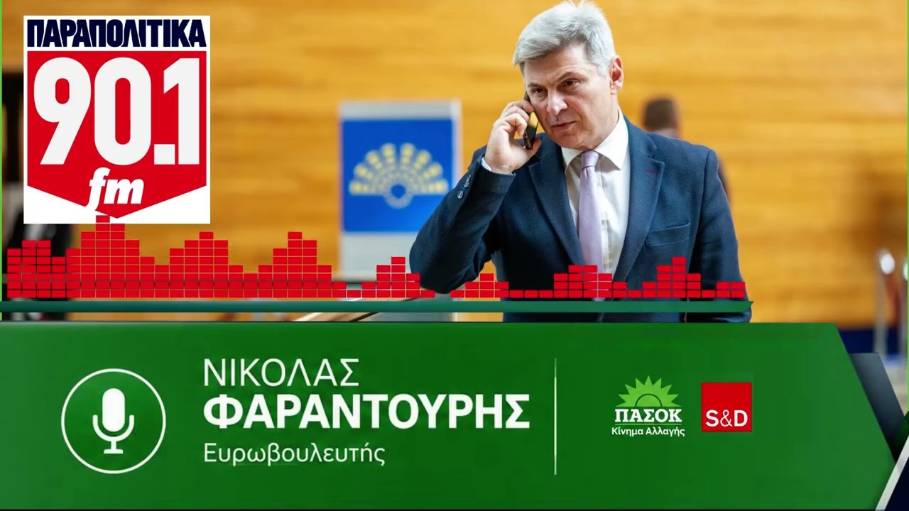 Parapolitika FM