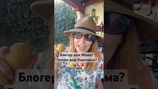 Гречка вредна?! #шортс #жизньвсша #юмор #здоровье #похудение #питание #советы #еда #еленасша