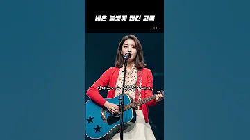 감성 충전 100 감성 인디 발라드 어쿠스틱 미친 감성보컬 네온 불빛에 잠긴 고독 