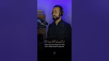 ان الانسان خلق هلوعا _ تلاوة خاشعة