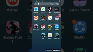 لعبت حازوقه 2019 screenshot 2