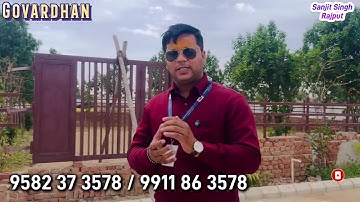 गोवर्धन मथुरा में प्लॉट | Plots In Govardhan | Plot In Vrindavan #govardhan #sanjitsinghrajput