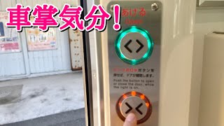【勝手に車掌気分】JR外房線E131系 半自動ドア開閉 上総興津駅にて