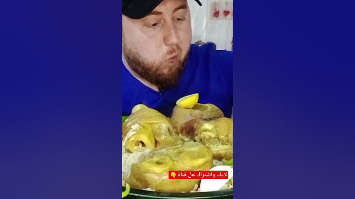 الباجه الموصليه الكراعين على نمن الباجه العراقيه على اصولها