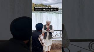 ਆ ਪ੍ਰੋਪਟੀ ਨੂੰ ਕੋਈ ਸਾਵਦਾ #dada #bapu #pota #baljitmalwasong