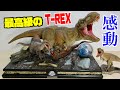 最高額の恐竜フィギュアが届いた プライム1スタジオ ジュラシックワールド ティラノサウルス レックス カルノタウルス DX版