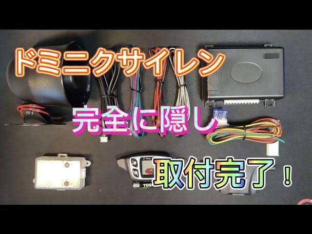 Simple Alarm, Dominic Siren - YouTube