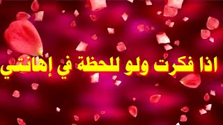 الخيانه اسمع ياهذا حالات واتس اب جديده