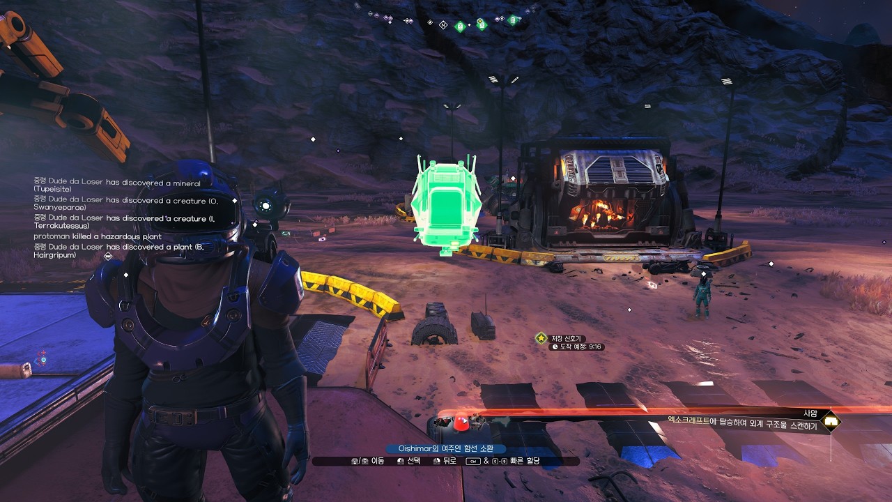 [No Man's Sky] How to use Starship during Remnant expedition