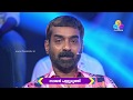 ഒരു നിമിഷം - Just A Minute  - Ep # 10