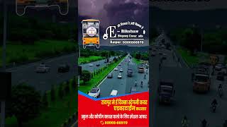 school advertisement poster#raipur#bilaspur#durg