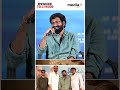 Peddi Success Meet: Buchi Babu Heart Touching Apology Speech