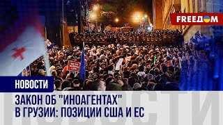 🔴 Закон об 