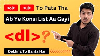 HTML List Tag in Hindi with Example | How to Use List in HTML | HTML list 2023 🔥🔥