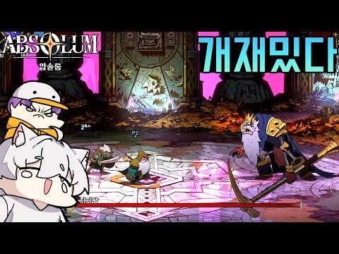 Absolum Combat Guide: Positioning, Telegraphs, and Dashing