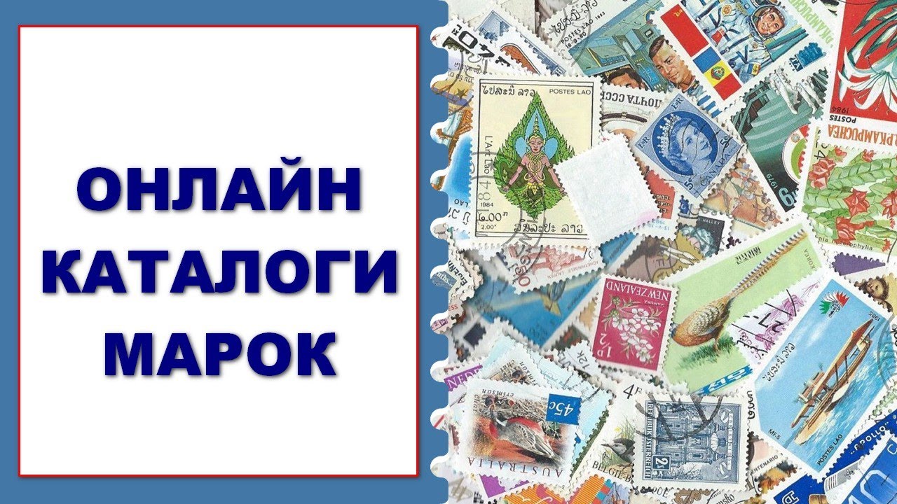 Каталог автомобильных марок