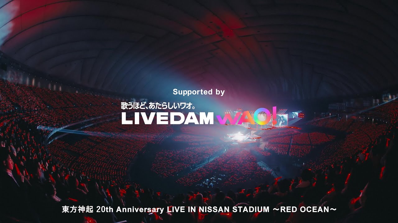 東方神起 / RED OCEAN SPONSOR COLLABORATION VIDEO （LIVE DAM WAO