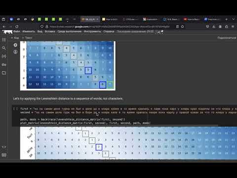 Прикладные задачи анализа данных — семинар 6 (ИАД-6)