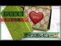 【GUCCI❤️ミニ財布】サイズ感レビュー✍️/これからミニ財布を検討されている方へ/구씨/購入品紹介/wallet/グッチ財布