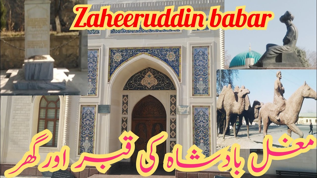 Tomb of Mughal King Zahiruddin Babar/pakistani vlogger/uzbkistan Vlog