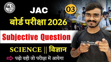 Class 10 Science important Question JAC Board || Jac Board Model paper 2026 Science || 10th science