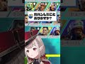 【にじホロ】台パンの違い【紫咲シオン/える/ホロライブ/にじさんじ/切り抜き】