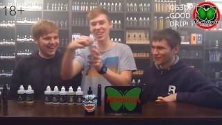 Обзор на жидкость Good Drip - 2 часть | NEMAGIA Lounge Обзор на жидкость Good Drip - 2 часть | NEMAGIA Lounge