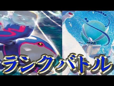 白馬オーガ Gsランクバトル 構築内容は概要欄 ポケモン剣盾 ダブルバトル Youtube 白馬オーガ Gsランクバトル 構築内容は概要欄 ポケモン剣盾 ダブルバトル Youtube